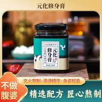 Yuanhua slimming cream hand-concentrated and boiled slimming cream light cream bigu cream recipe white kidney bean lotus leaf cream on behalf of hair