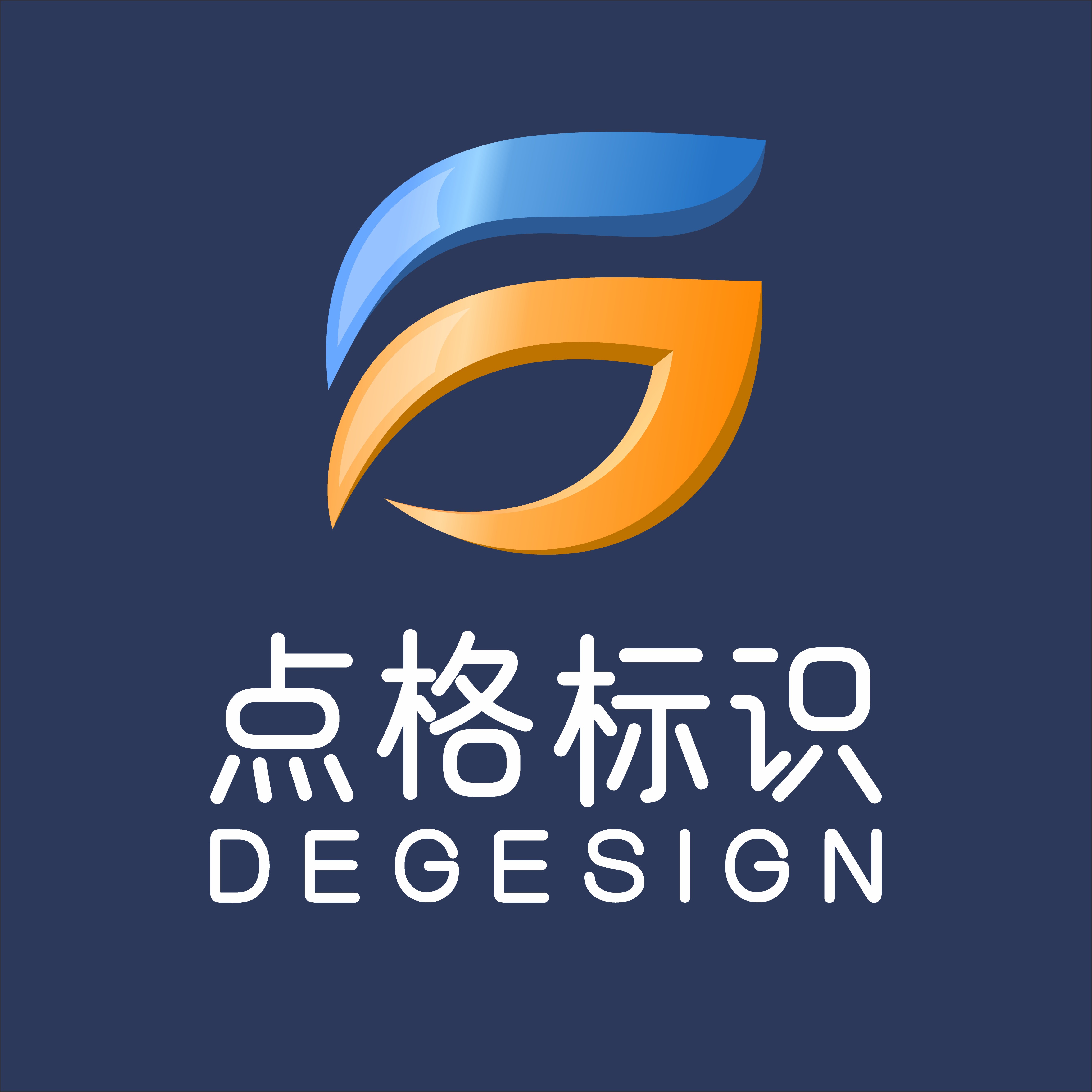点格标识
