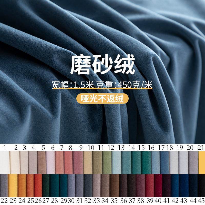 Matte Velvet Fabric, Thickened Non-Shedding Velvet Sofa Fabric, Stage Wedding Counter Base Fabric