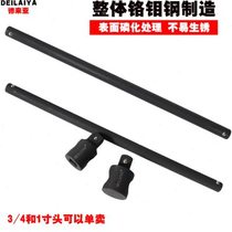 1 2 slide rod sleeve booster rod 3 4 socket wrench extension rod long extension rod adapter 1 inch heavy-duty sliding