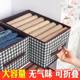 千鸟格收纳箱装衣服家居衣柜裤子整理箱布艺可折叠大容量储物家用