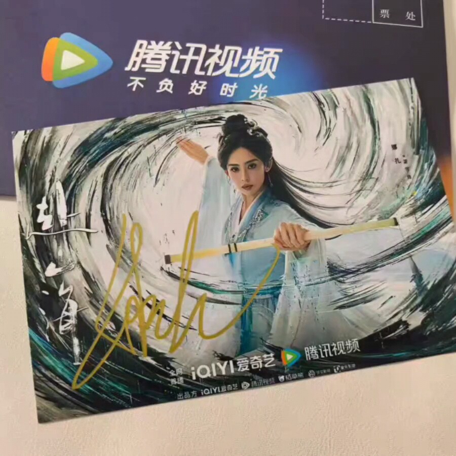 TF家族四代2026台历Game of Life未拆张桂源王橹杰周边_影视_淘宝游戏网