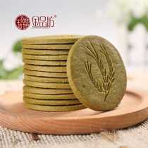 Jinpinfang Food Coarse Grain Biscuits Barley Lotus Leaf Biscuits 268g No added sucrose snack meal replacement for middle-aged and elderly people