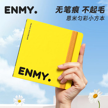 Enmy Enmi Uniform Color Small Square Sketchbook for Acrylic Markers, 100% Cotton Pulp, 300g Thickened Portable Drawing Paper, Art Student Sketchbook, Blank Non-Bleed Hand-Drawn Watercolor Paper