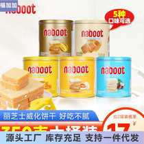 Li cheese wafer biscuits 350g barreled cheese durian flavor snacks gift box snack sandwich biscuits