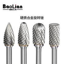 Baolian carbide rotary file metal internal grinding head electric drill grinding tool woodworking electric grinding drill bit tungsten steel