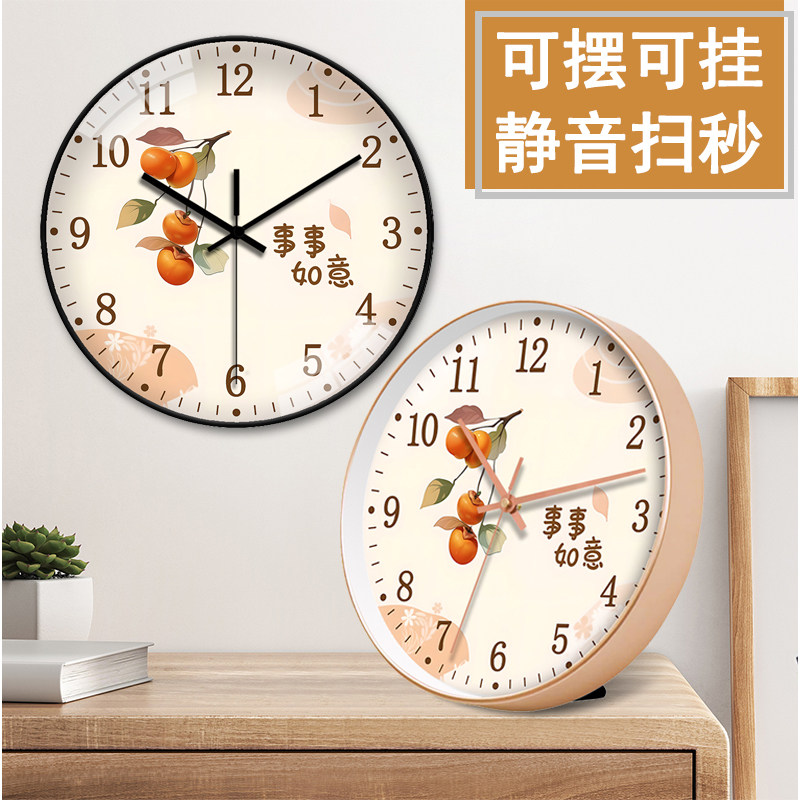 Table Clock That Can Be Placed or Hung, Suitable for Living Room, Home Use, Desktop Clock, Bedroom Bedside Silent Clock