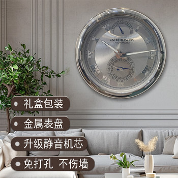 Golden Crown Chopard Wall Clock Silent and Durable Export Quartz Clock Watch Store Decorations Luxury Store Decorations