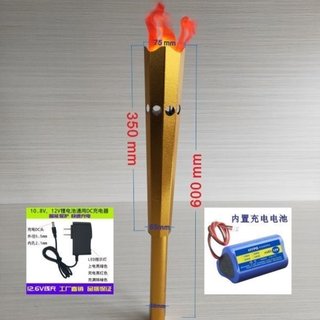Opening ceremony electronic torch indoor torch simulation torch sports games rechargeable torch torch cauldron