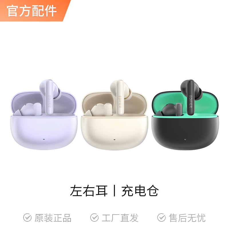 Replacement Edifier Atom Evo In-Ear Noise-Canceling Wireless Bluetooth Earphone Accessory Single Left or Right Ear Charging Case Replacement Edifier Atom Evo In-Ear Noise-Canceling Wireless Bluetooth Earphone Accessory Single Left or Right Ear Charging Case