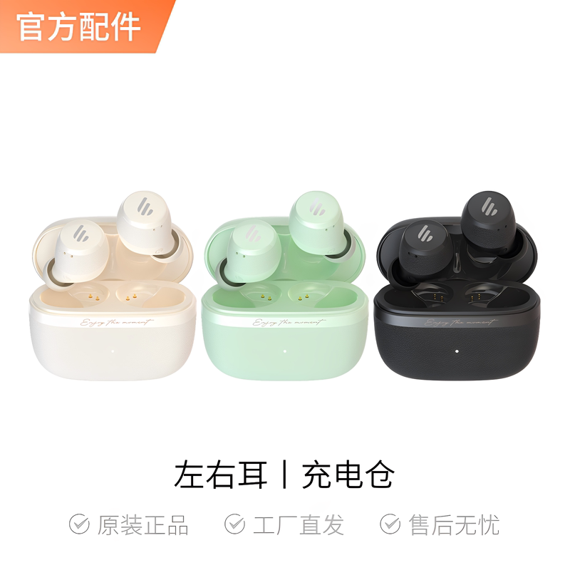 Replacement Accessories for Edifier Atom Dot In-Ear Noise-Cancelling Wireless Bluetooth Earphones, Left and Right Ear Charging Case