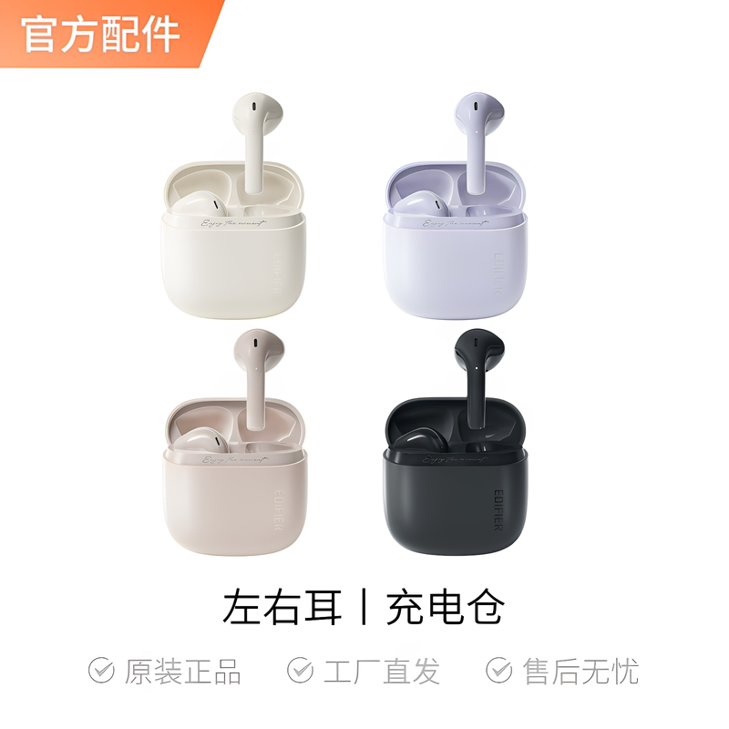 Replacement Accessories for Edifier Zero Air Semi-In-Ear True Wireless Bluetooth Earphones, Left and Right Ear Charging Cases Replacement Accessories for Edifier Zero Air Semi-In-Ear True Wireless Bluetooth Earphones, Left and Right Ear Charging Cases