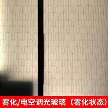 Atomized glass smart electrified glass partition electronically controlled dimming glass dimming self-adhesive film dimming film