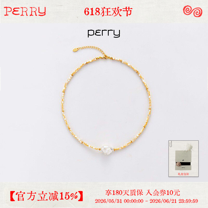 Perry, Zhong Chuxi, and Ma Sichen's Same Style [Kiruna Aurora] Natural Baroque Pearl Necklace Choker for Women