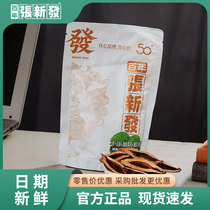 Betel nut Zhang Xinfa new white 50 mint flavor betel nut Xiangtan Binglang Qingguo Xiangtan bulk wholesale