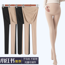 Maternity stockings stockings autumn leggings spring and autumn models flesh-colored light leg artifact pantyhose autumn and winter clothing with velvet
