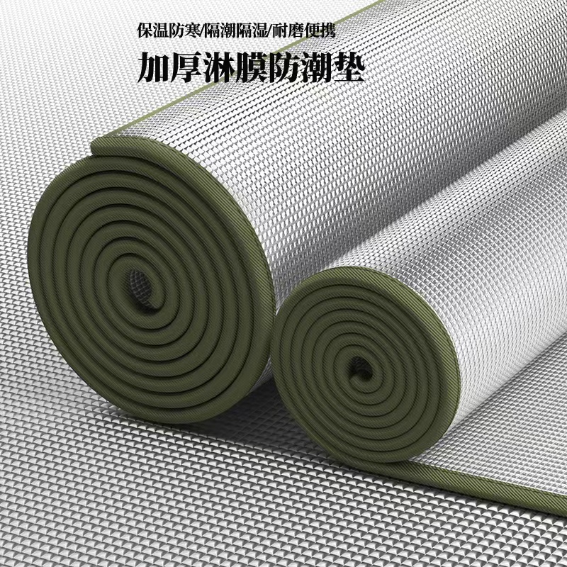 Moisture-Proof Mat, Thickened Outdoor Portable Picnic Mat, Waterproof Picnic Mat, Home Tent, Double Single Dormitory Sleeping Mat, Floor Mat Moisture-Proof Mat, Thickened Outdoor Portable Picnic Mat, Waterproof Picnic Mat, Home Tent, Double Single Dormitory Sleeping Mat, Floor Mat