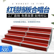 Chorus steps three-layer movable folding school group photo stage kindergarten music stool solid wood chorus stage