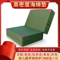 Somersault sponge mat sports high jump folding martial arts protection taekwondo training dance sit-ups rock climbing mat