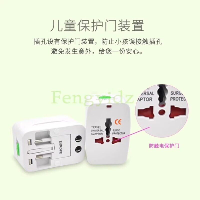 环球旅行必备!2026年通用世界适配器能完美兼容EU/UK/US/AU吗?