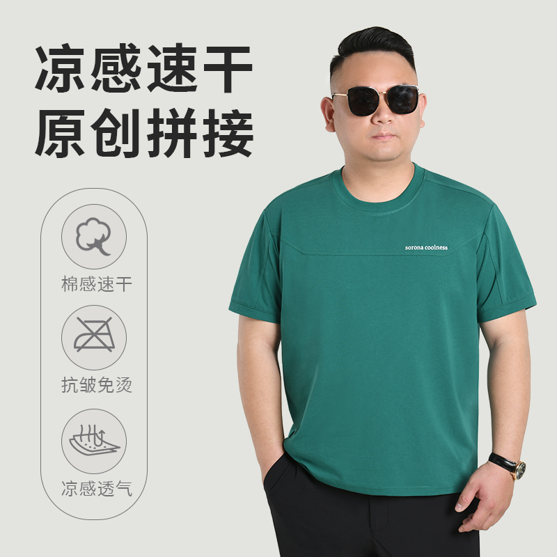 Lao Zhou Plus Size Original Print Summer Cool Quick-Dry Short-Sleeve Men's Simple Fashion Sweat-Absorbing Casual T-Shirt 9267