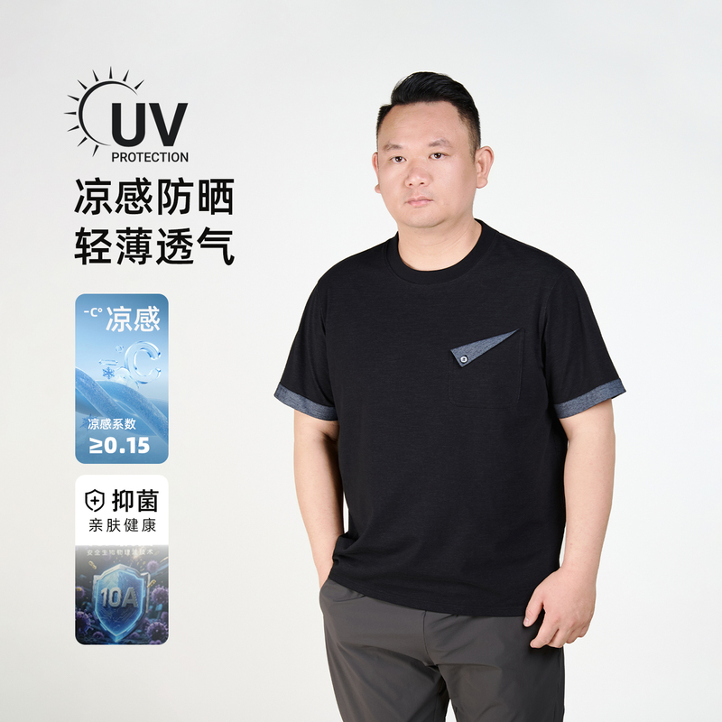 New Style "Two-Color Woven Ice-Feel Cotton" Diagonal Contrast Design Men's Large Size Summer Loose Quick-Drying T-Shirt 9450 New Style "Two-Color Woven Ice-Feel Cotton" Diagonal Contrast Design Men's Large Size Summer Loose Quick-Drying T-Shirt 9450