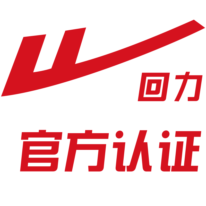 回力景祥运动服饰店