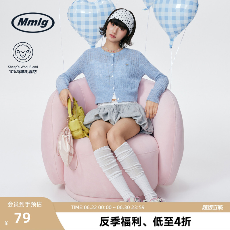 Mmlg Trendy Brand 2026 Spring New Women's Short Korean-Style Cardigan Sweater, Slimming and Height-Enhancing Knitted Casual Jacket Mmlg Trendy Brand 2026 Spring New Women's Short Korean-Style Cardigan Sweater, Slimming and Height-Enhancing Knitted Casual Jacket