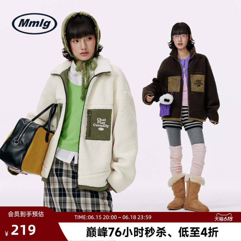 Mmlg Trendy Brand 2025 Autumn and Winter New Couple's Fleece Jacket with Color-Blocking Patchwork Pockets and Stand Collar Zipper Coat