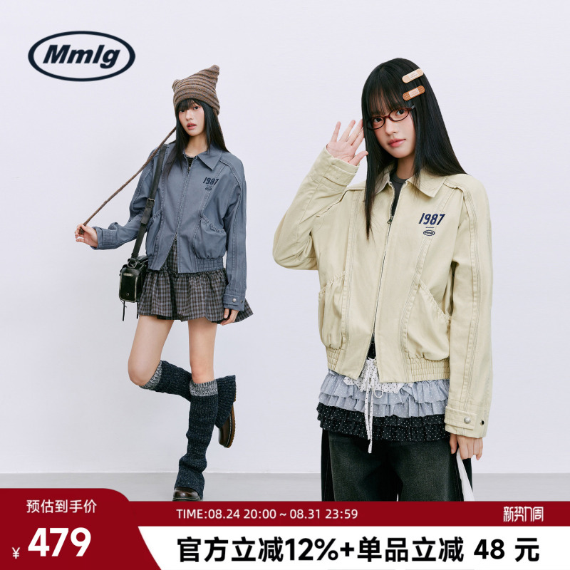 Mmlg Trendy Brand 2026 Autumn New Women's Vintage Washed Workwear Jacket, Lightweight Structured Unisex Jacket
