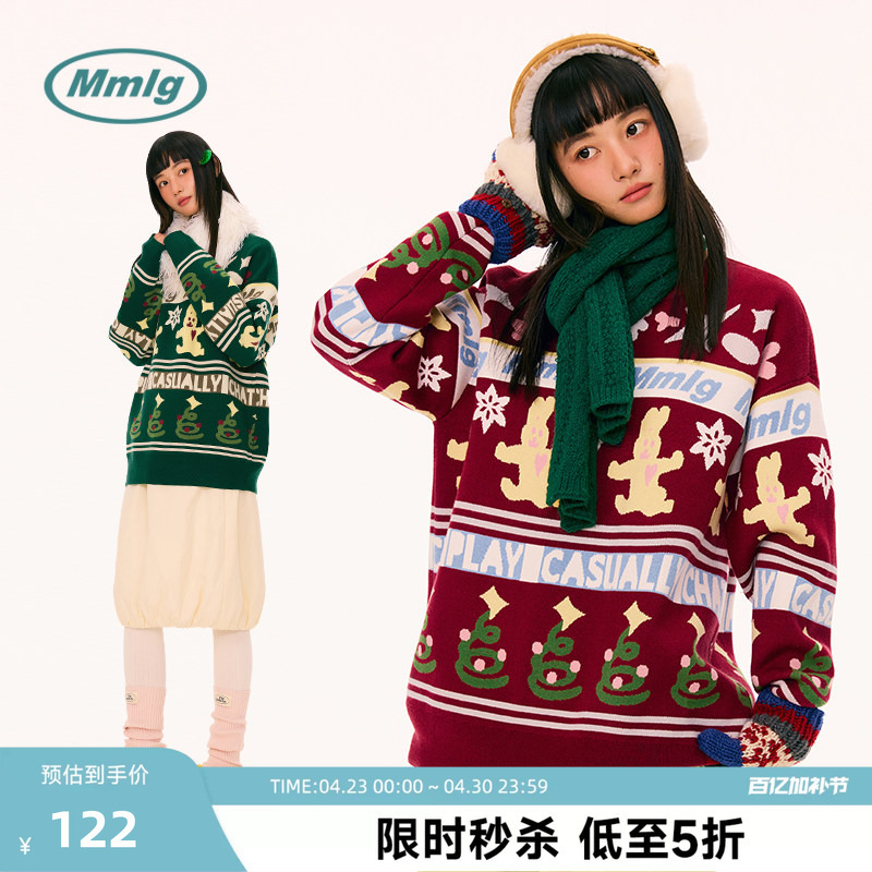 Mmlg Trendy Brand Red New Year Winter Crew Neck Pullover Sweater with Christmas Tree and Snowflake Pattern, Fashionable and Eye-Catching for Couples