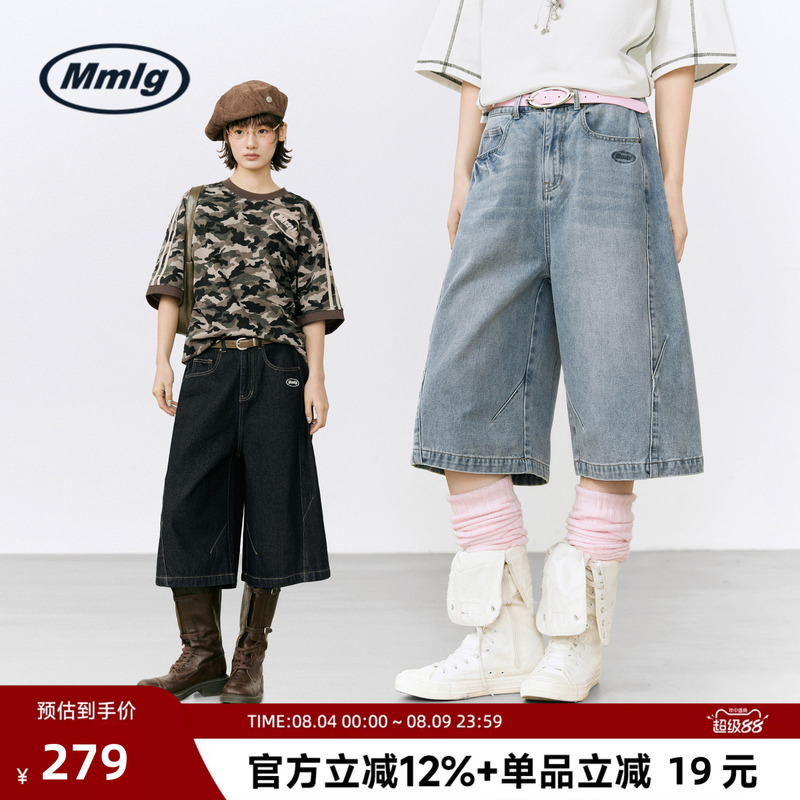 Mmlg Trendy Brand 2026 Summer New Irregular Vintage Design Denim Cropped Pants Couple Loose Straight Pants