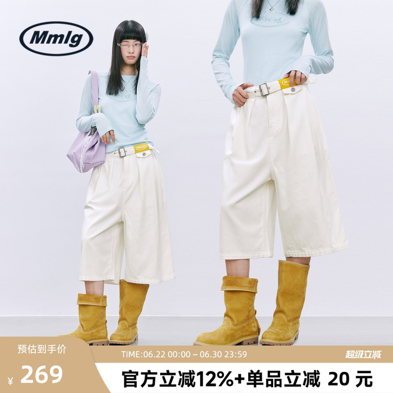 Mmlg Trendy Brand 2026 Summer New Denim Cropped Pants with Adjustable Belt, Unisex Workwear Wide-Leg Pants