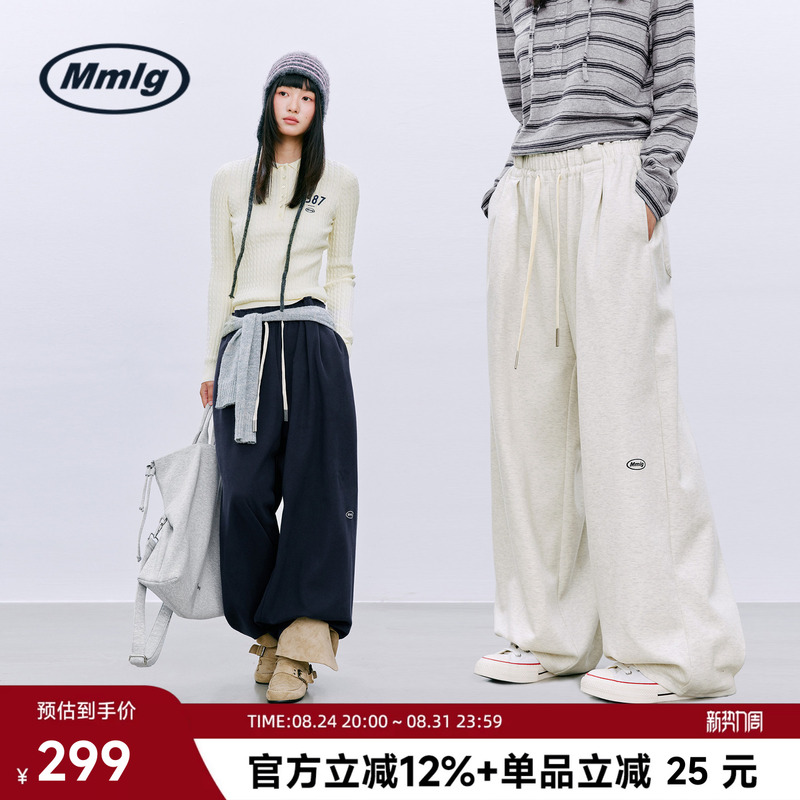 Mmlg Trendy Brand 2026 Autumn New Casual Knit Pants with Symmetrical Three-Dimensional Pleated Design, Couple Style Mmlg Trendy Brand 2026 Autumn New Casual Knit Pants with Symmetrical Three-Dimensional Pleated Design, Couple Style