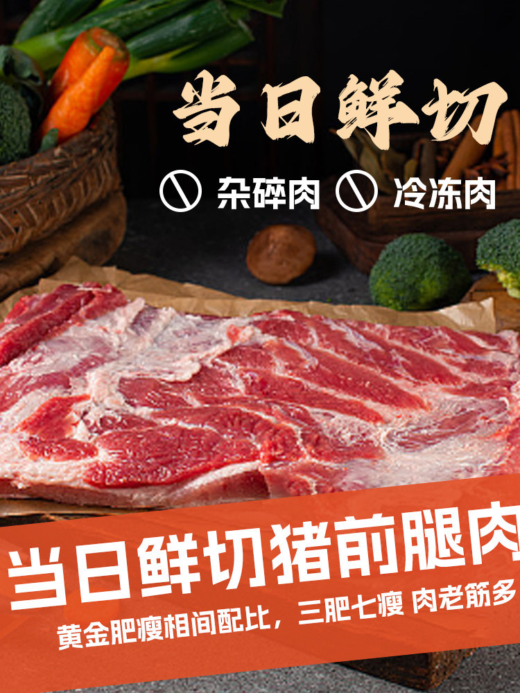 Authentic Shengzhou Old-Fashioned Small Dumplings with Fresh Meat, Handmade, Instant Semi-Ready Product, Healthy Breakfast Pastries