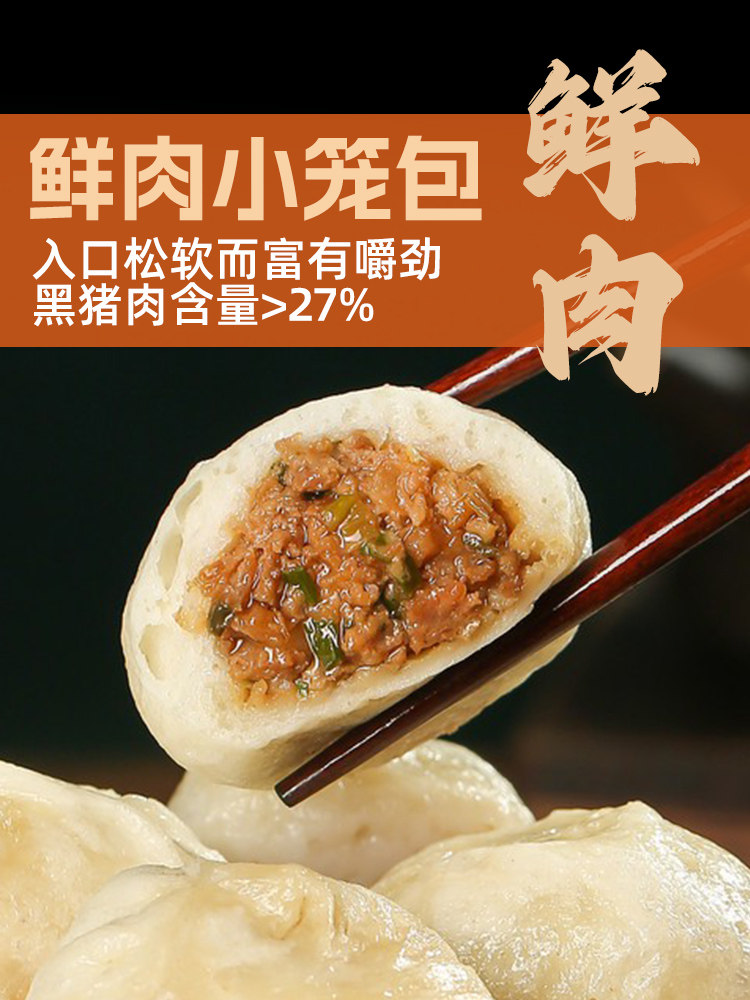 Authentic Shengzhou Old-Fashioned Small Dumplings with Fresh Meat, Handmade, Instant Semi-Ready Product, Healthy Breakfast Pastries