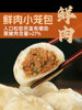 Authentic Shengzhou Old-Fashioned Small Dumplings with Fresh Meat, Handmade, Instant Semi-Ready Product, Healthy Breakfast Pastries