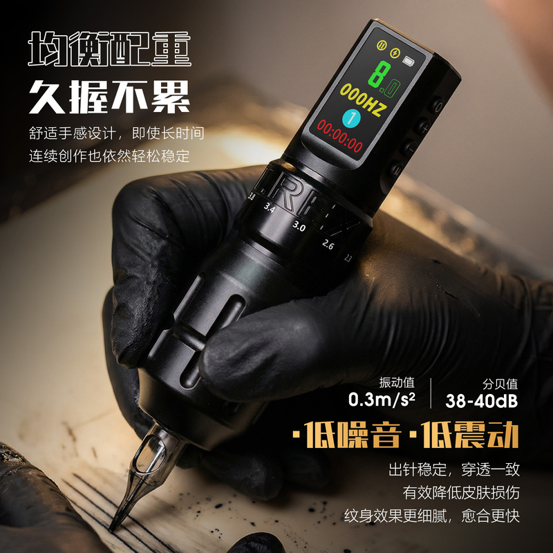 Dragon's Kiss Ankylosaurus Professional Tattoo Machine Adjustable Stroke Wireless Tattoo Pen Electric Portable Beauty Tool Instrument