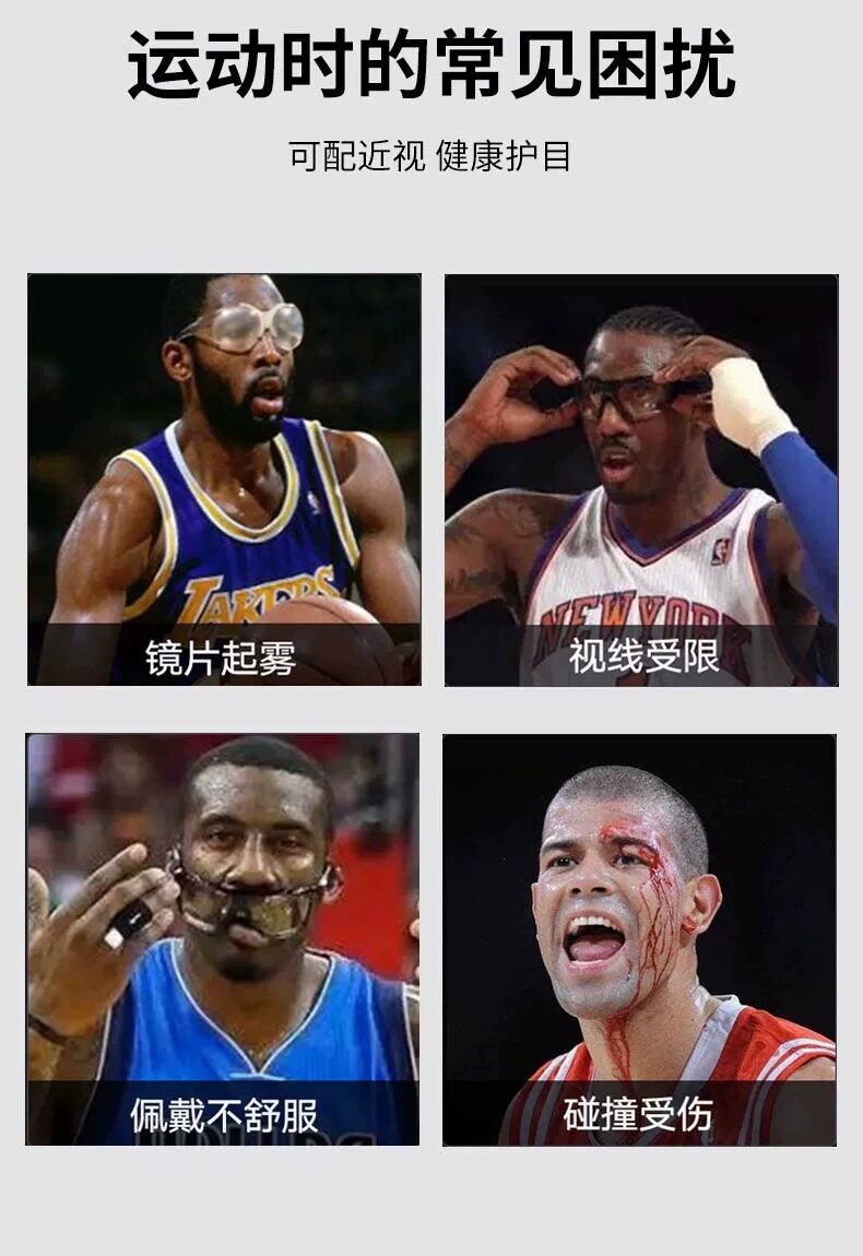 Специальность Играть в мяч очки футбол очки движение авария бить баскетбол глаз против выпадения падать фиксированный увеличивающее зеркало    