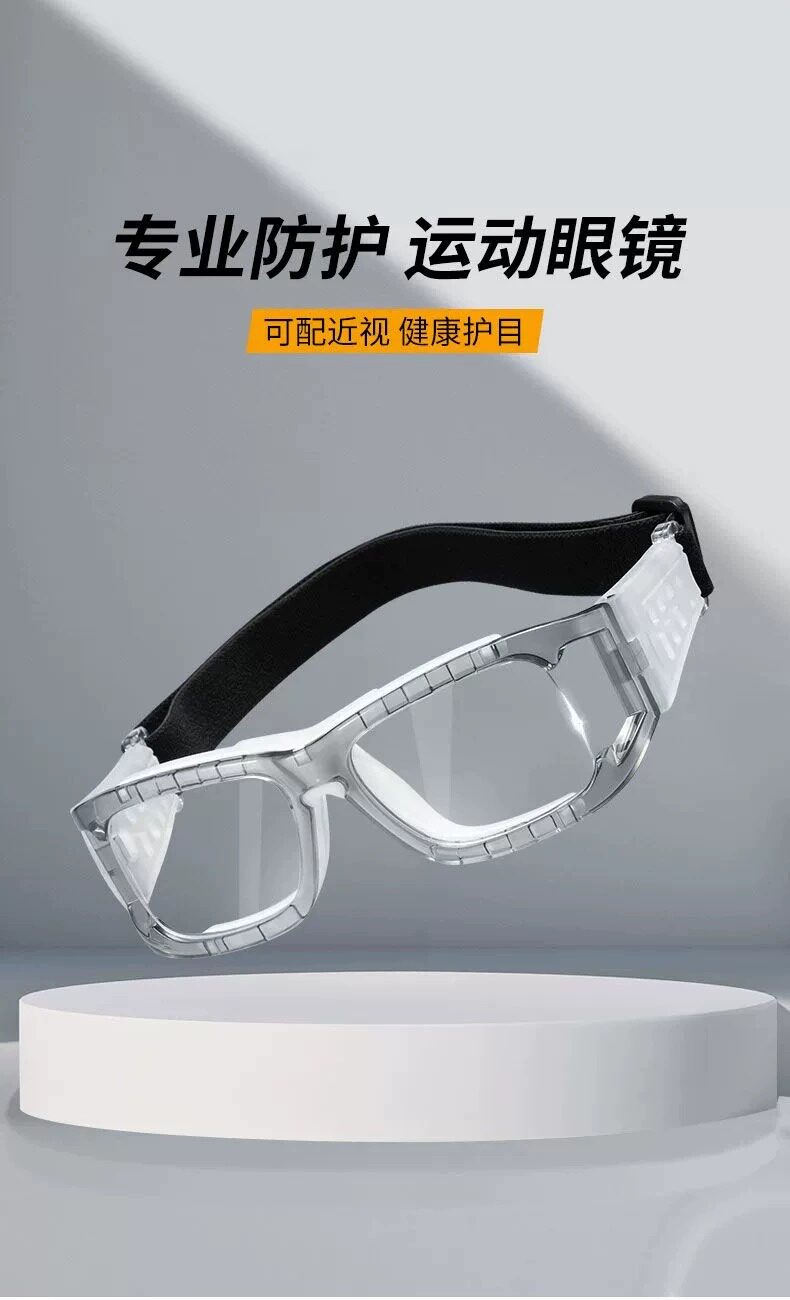 Специальность Играть в мяч очки футбол очки движение авария бить баскетбол глаз против выпадения падать фиксированный увеличивающее зеркало    