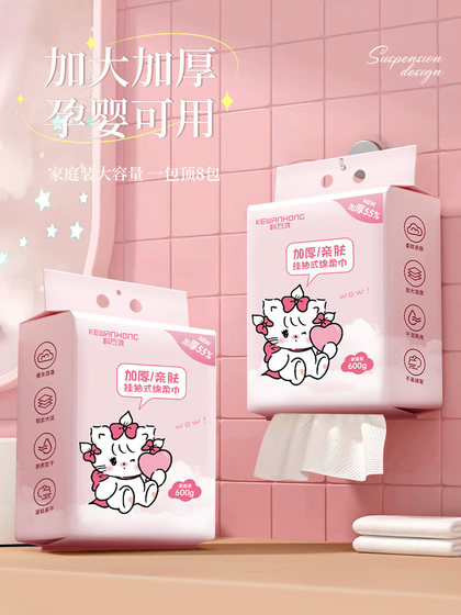 Pink Kitten Disposable Soft Face Towel, Enlarged and Thickened, Hanging Face Towel, Wall-Mounted Face Towel