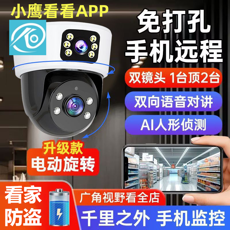 Камера мобильного телефона Xiaoying домашняя и коммерческая полноцветная купольная ptz-камера с вращающимся пультом дистанционного управления для мобильного телефона с панорамным обзором на 360 градусов без тупиков
