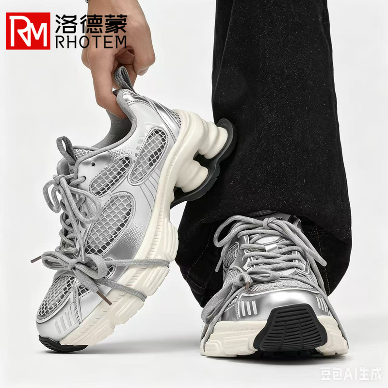 Lordmon 2026 Celebrity-Style Galaxy Particle Thick-Soled Dad Shoes for Men and Women, Silver Mesh Breathable Sneakers