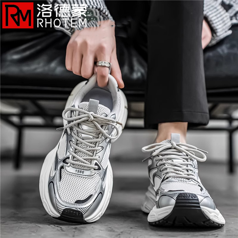 Lodemon Dad Shoes for Men, 2026 Summer Thick-Soled Height-Increasing Versatile Sports Trendy Men's Casual Popular Brand