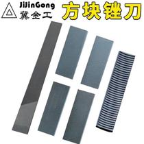 Square file snowboard trimming file single-grain file snowboard trimming file ghost chop model grinding file medium thick and fine teeth