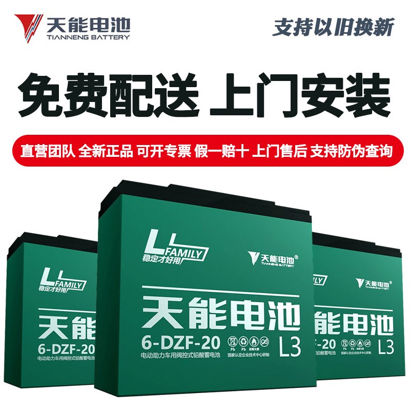 Quick-Release 8-Speed Electric Vehicle 6V4 Electric V60V72V Lead-Acid Battery H Bottle 12Ah20A Electric 2A45A Two-Wheel Graphene Quick-Release 8-Speed Electric Vehicle 6V4 Electric V60V72V Lead-Acid Battery H Bottle 12Ah20A Electric 2A45A Two-Wheel Graphene