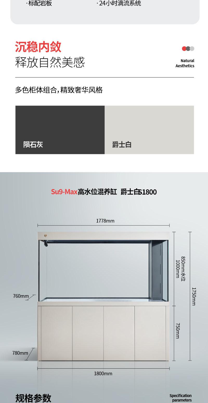 满堂鸿SU9max不锈钢金晶超白高水位大型混养缸龙鱼缸虎鱼缸 detail 9