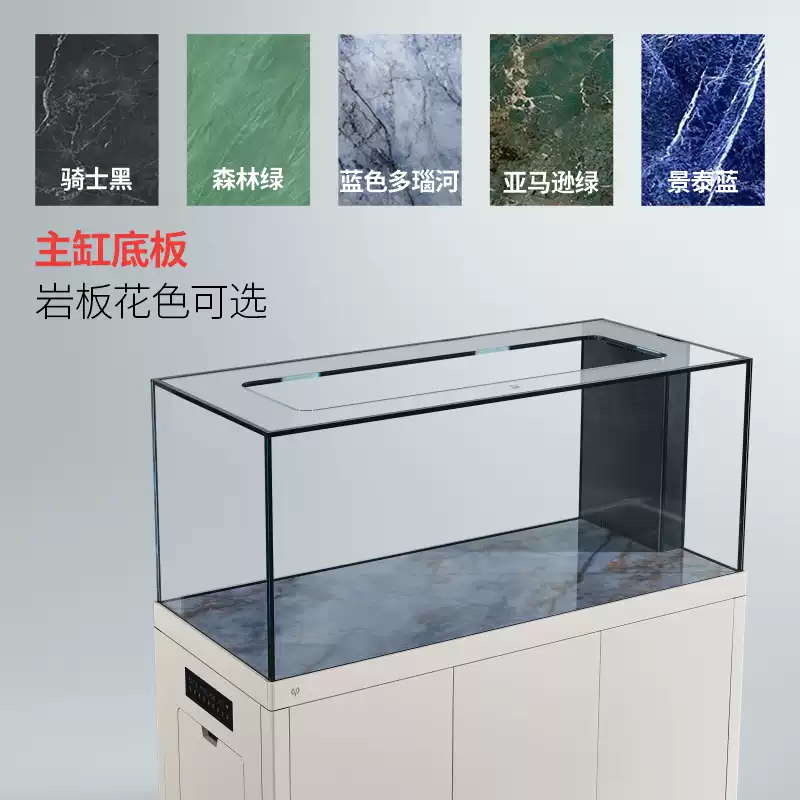 满堂鸿SU9Pro淡海水通用系列鱼缸博纳克板智能触摸屏降温风扇超白 detail 2