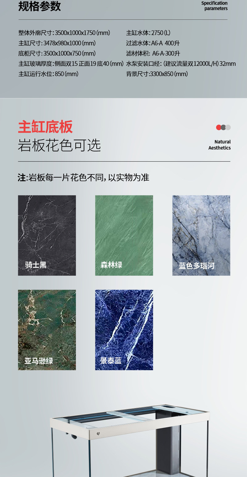 满堂鸿SU9max不锈钢金晶超白高水位大型混养缸龙鱼缸虎鱼缸 detail 13
