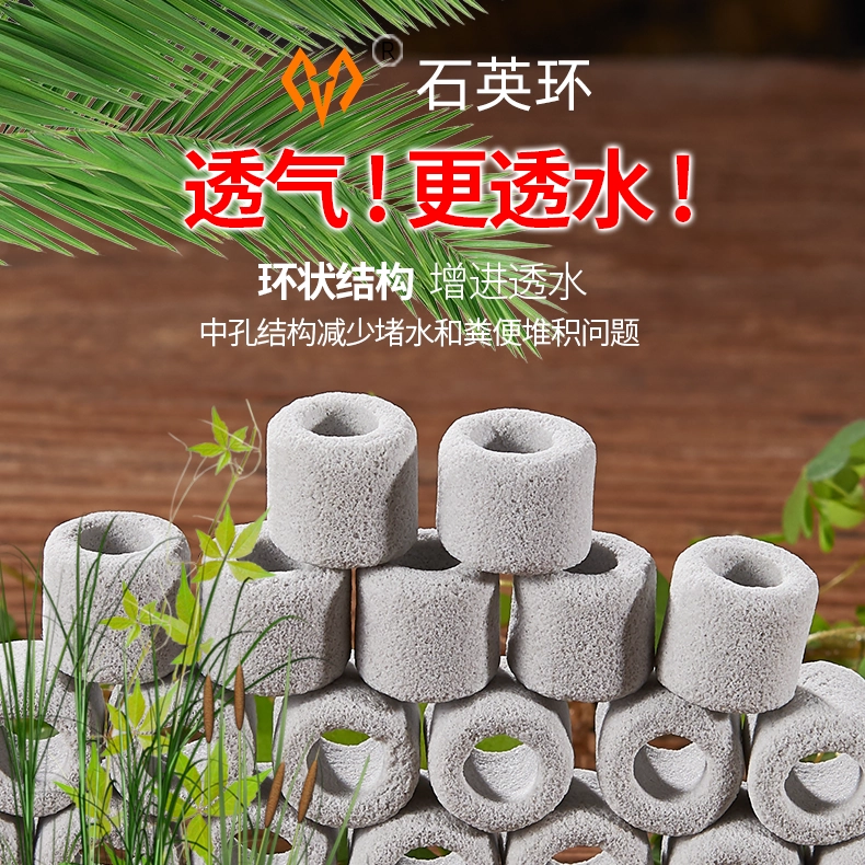 满堂鸿鱼缸滤材净水石硝化细菌培养屋石英环状结构中空高温烧制 detail 6